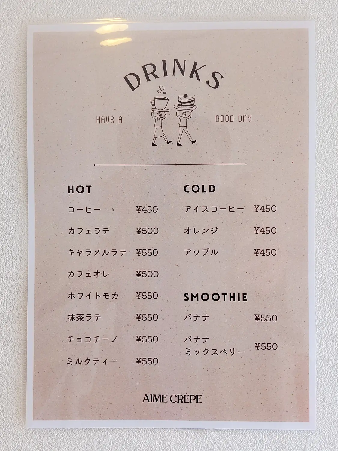 Aime crêpe(エメクレープ)