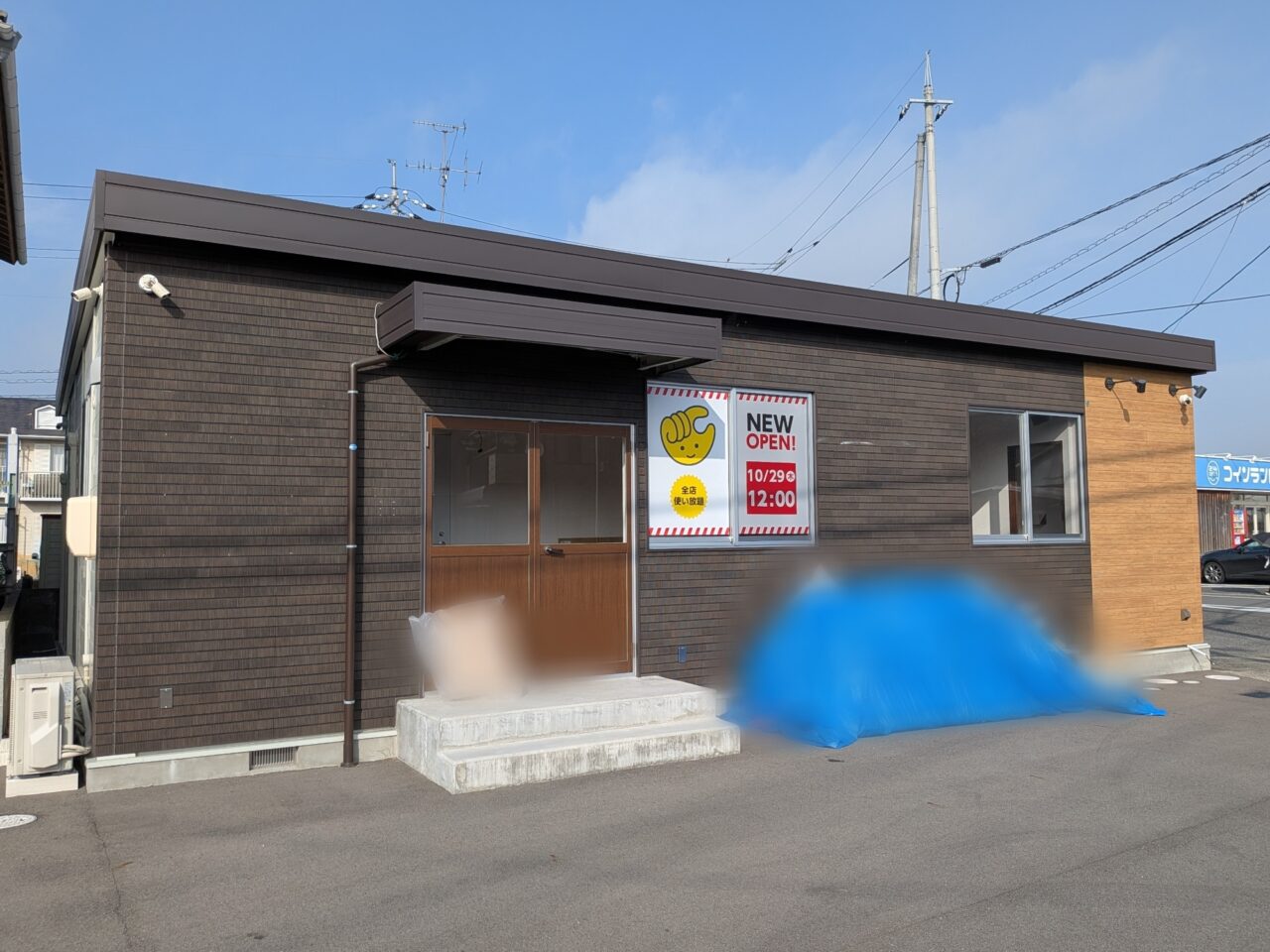 chocoZAP 岡山中川町