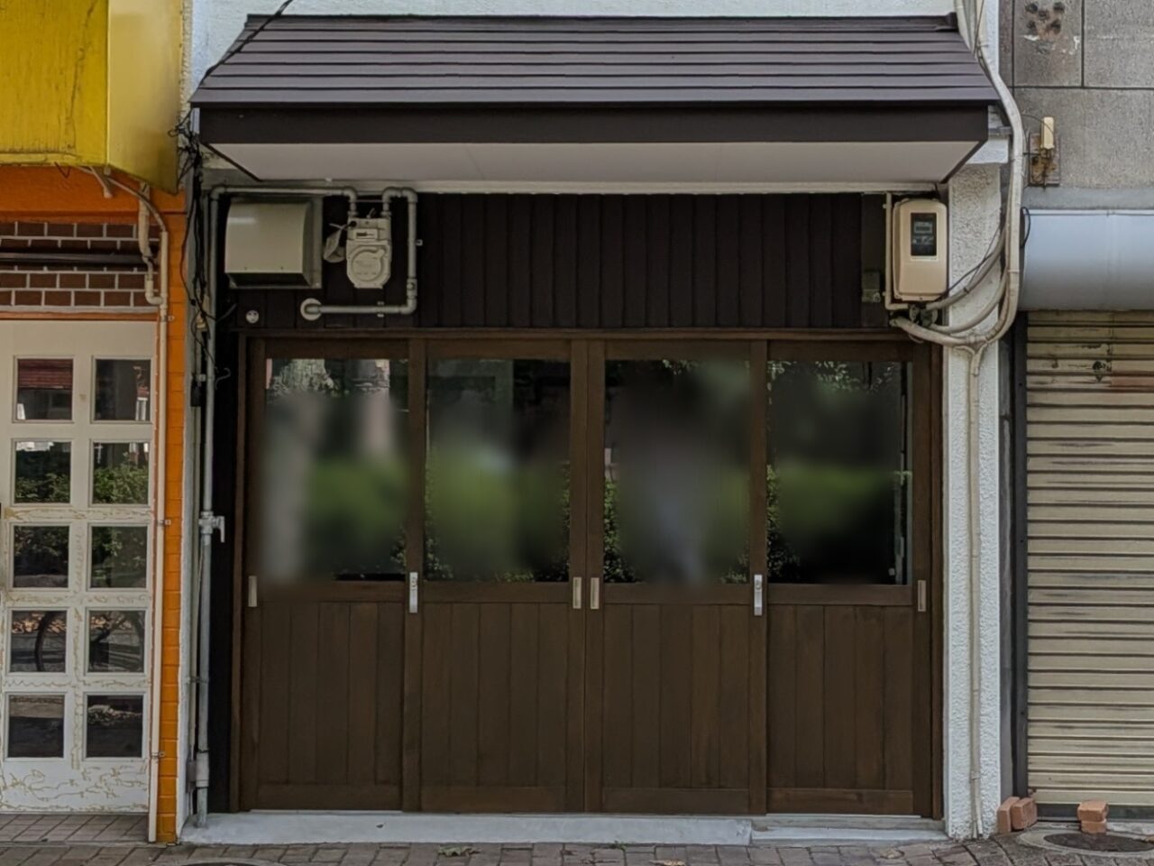 川魚問屋 光吉商店